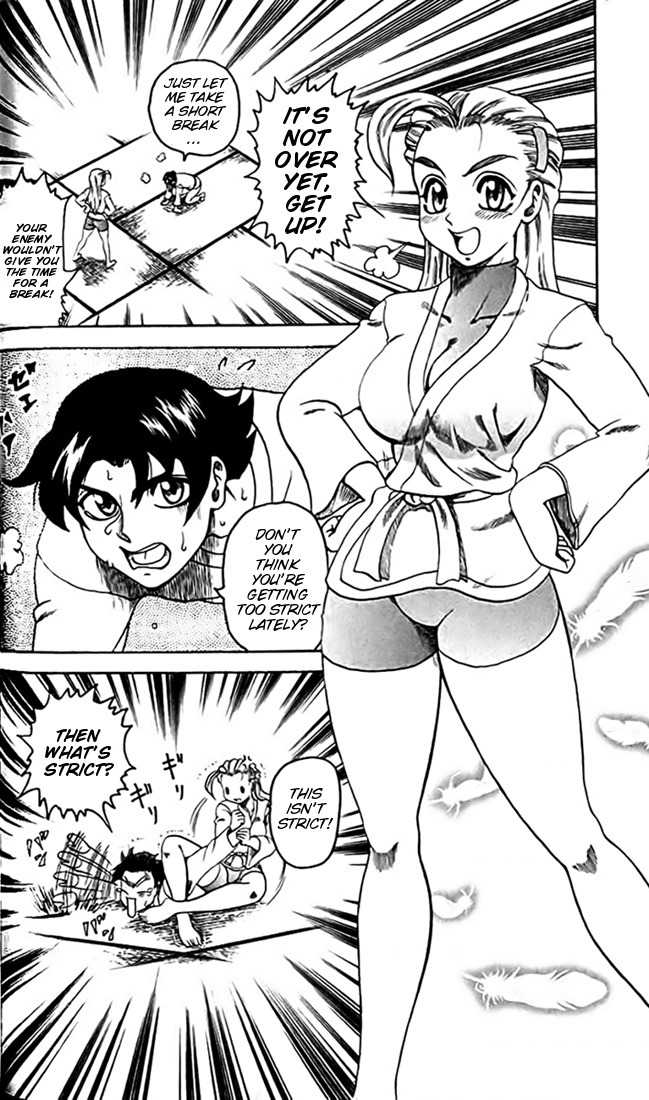 Tatakae! Ryouzanpaku Shijou Saikyou no Deshi Chapter 25 page 2 - Chapter 25: Top One!