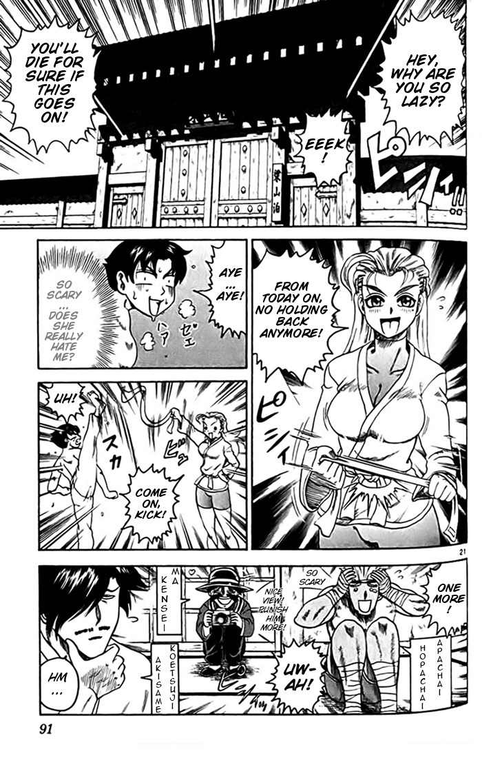 Tatakae! Ryouzanpaku Shijou Saikyou no Deshi Chapter 25 page 21 - Chapter 25: Top One!