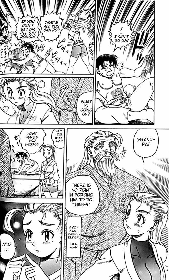 Tatakae! Ryouzanpaku Shijou Saikyou no Deshi Chapter 25 page 22 - Chapter 25: Top One!