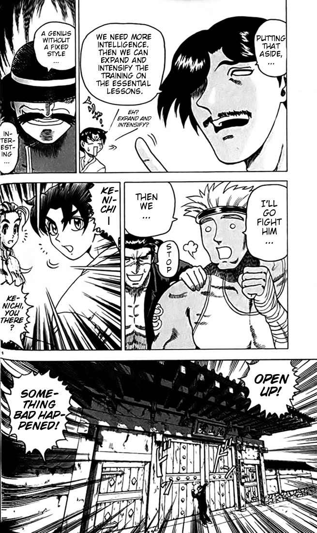 Tatakae! Ryouzanpaku Shijou Saikyou no Deshi Chapter 25 page 24 - Chapter 25: Top One!