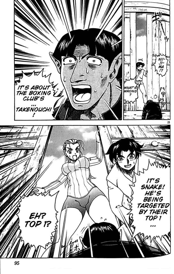 Tatakae! Ryouzanpaku Shijou Saikyou no Deshi Chapter 25 page 25 - Chapter 25: Top One!