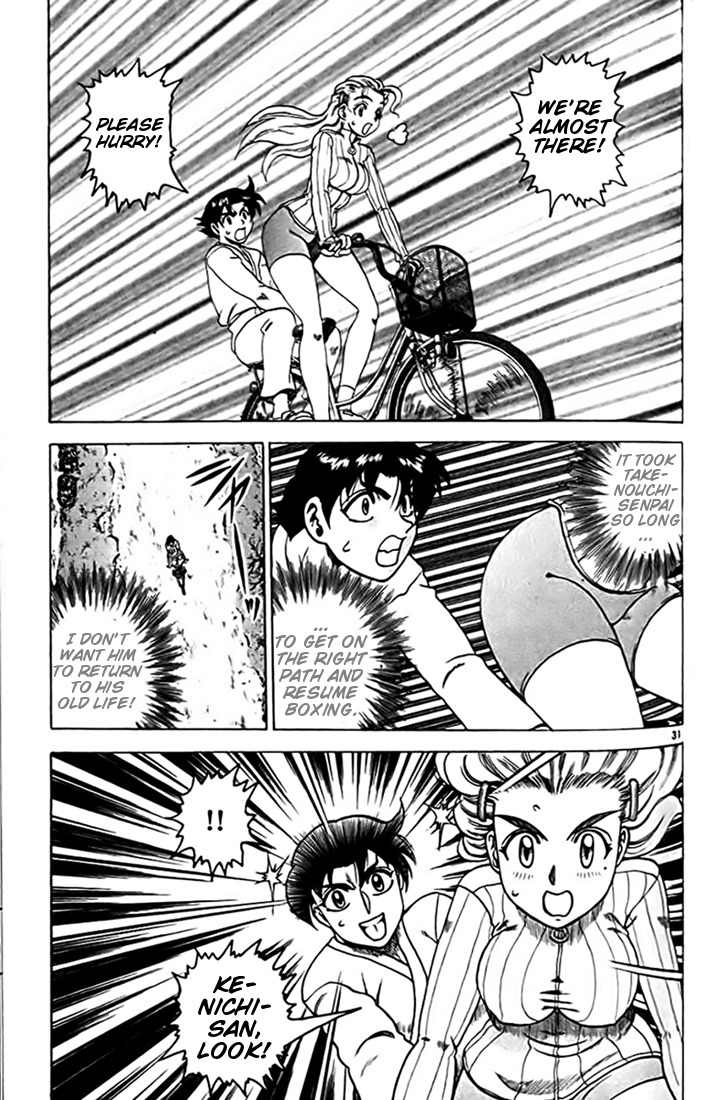 Tatakae! Ryouzanpaku Shijou Saikyou no Deshi Chapter 25 page 31 - Chapter 25: Top One!
