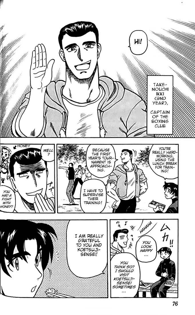 Tatakae! Ryouzanpaku Shijou Saikyou no Deshi Chapter 25 page 6 - Chapter 25: Top One!