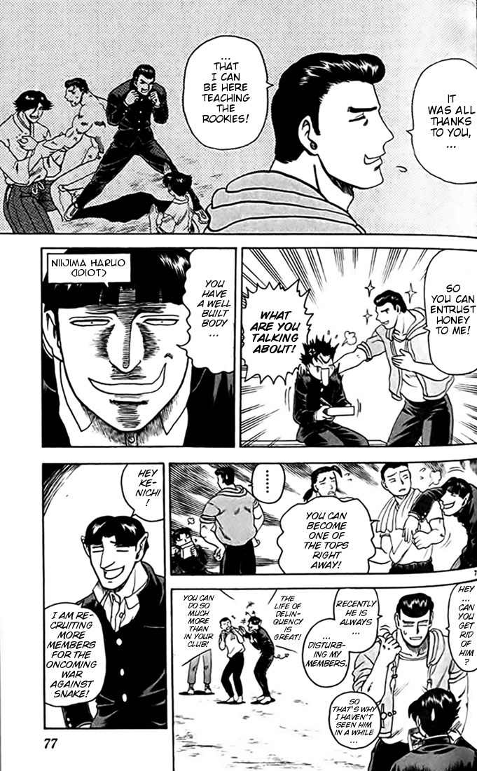 Tatakae! Ryouzanpaku Shijou Saikyou no Deshi Chapter 25 page 7 - Chapter 25: Top One!