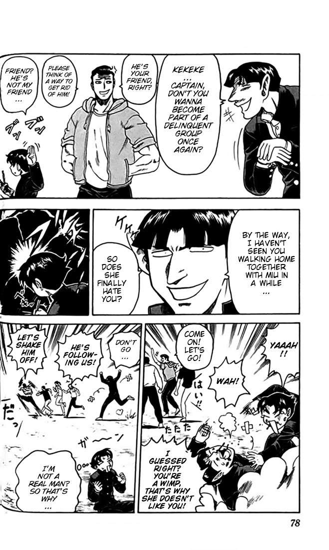 Tatakae! Ryouzanpaku Shijou Saikyou no Deshi Chapter 25 page 8 - Chapter 25: Top One!