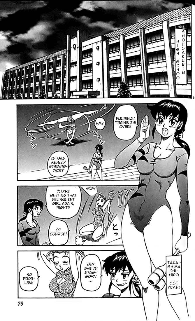 Tatakae! Ryouzanpaku Shijou Saikyou no Deshi Chapter 25 page 9 - Chapter 25: Top One!