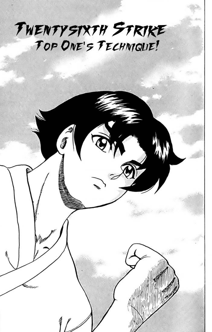 Tatakae! Ryouzanpaku Shijou Saikyou no Deshi Chapter 26 page 1 - Chapter 26: Top One's Technique!