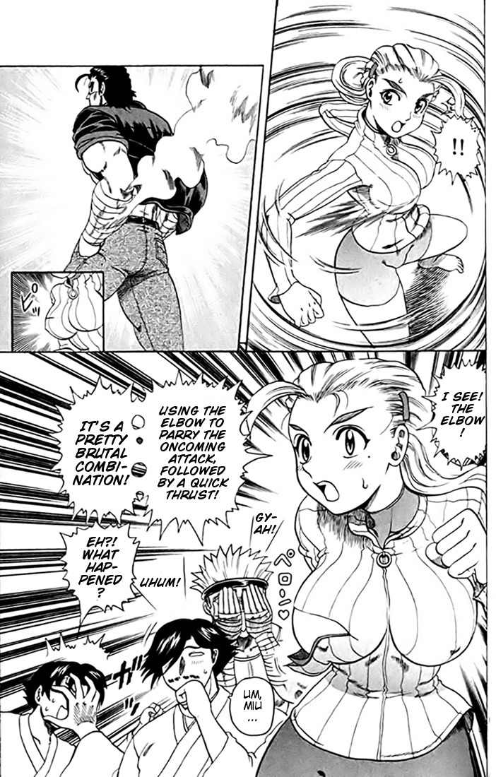 Tatakae! Ryouzanpaku Shijou Saikyou no Deshi Chapter 26 page 11 - Chapter 26: Top One's Technique!