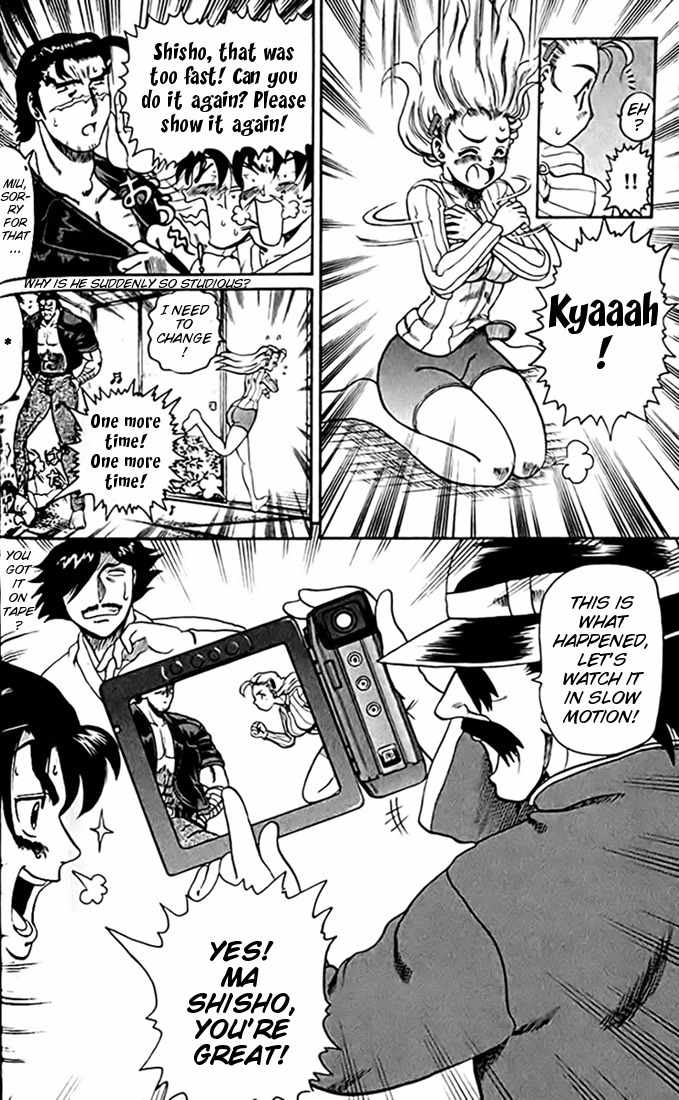 Tatakae! Ryouzanpaku Shijou Saikyou no Deshi Chapter 26 page 12 - Chapter 26: Top One's Technique!
