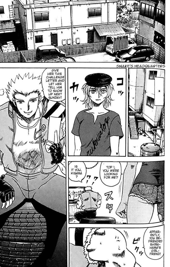 Tatakae! Ryouzanpaku Shijou Saikyou no Deshi Chapter 26 page 15 - Chapter 26: Top One's Technique!