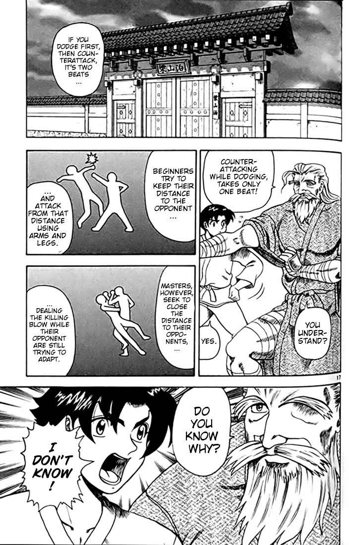 Tatakae! Ryouzanpaku Shijou Saikyou no Deshi Chapter 26 page 17 - Chapter 26: Top One's Technique!