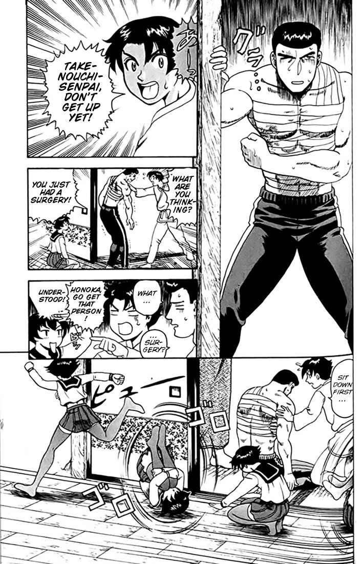Tatakae! Ryouzanpaku Shijou Saikyou no Deshi Chapter 26 page 19 - Chapter 26: Top One's Technique!