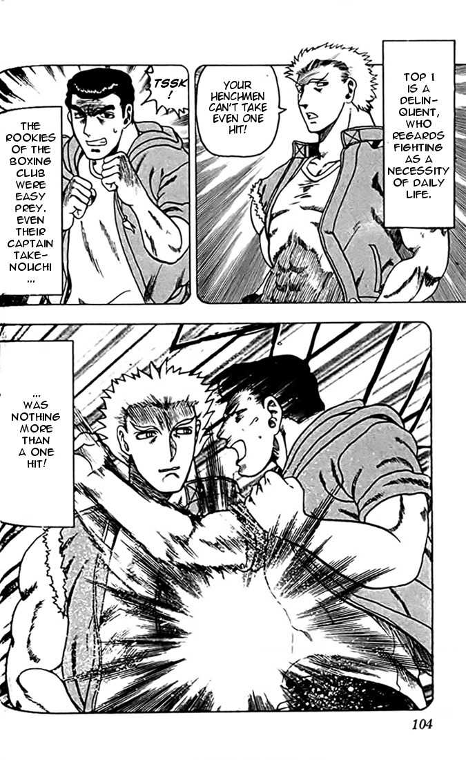 Tatakae! Ryouzanpaku Shijou Saikyou no Deshi Chapter 26 page 2 - Chapter 26: Top One's Technique!