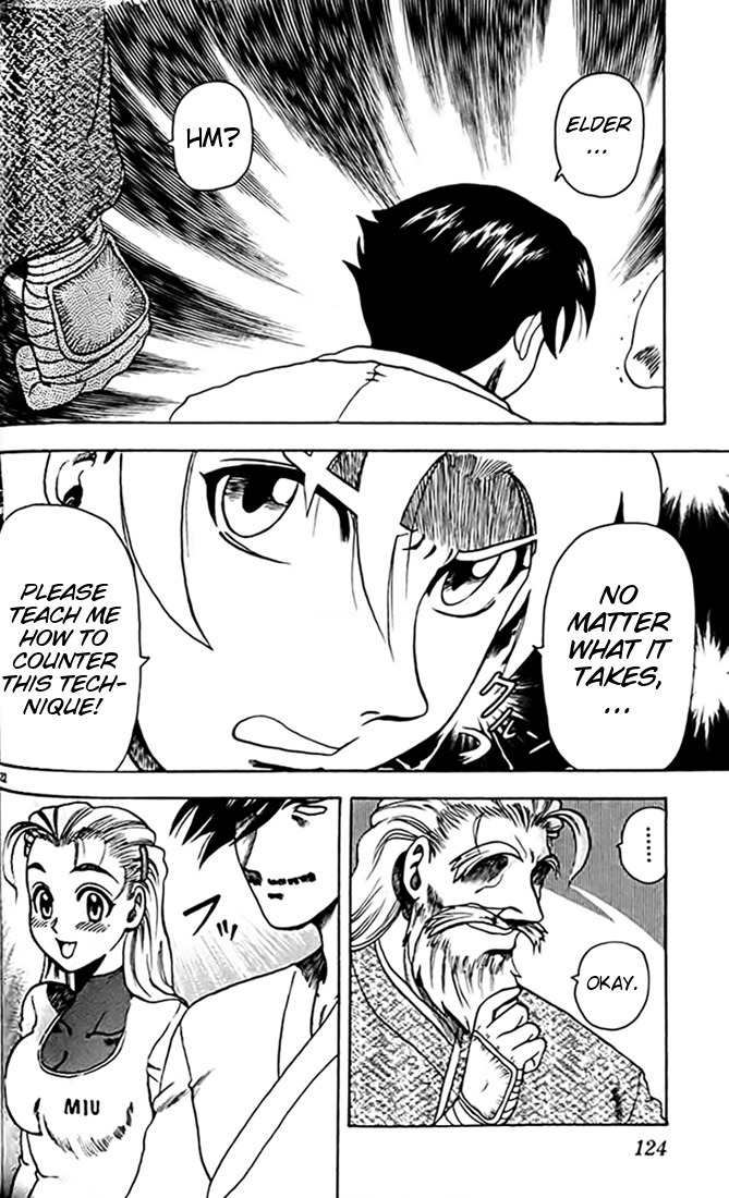 Tatakae! Ryouzanpaku Shijou Saikyou no Deshi Chapter 26 page 22 - Chapter 26: Top One's Technique!