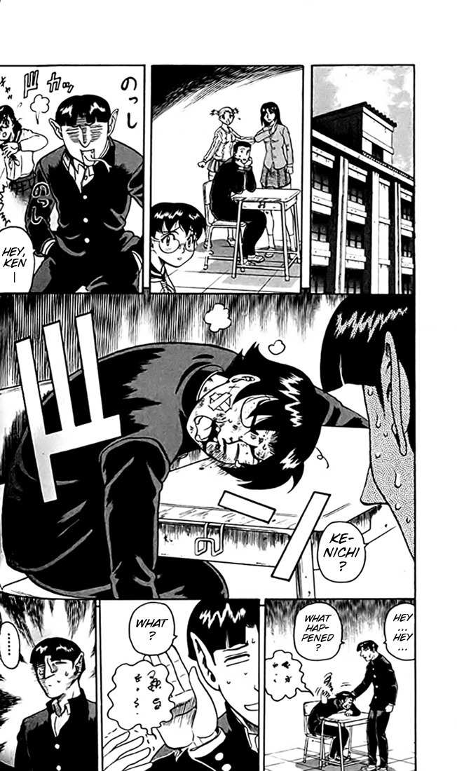 Tatakae! Ryouzanpaku Shijou Saikyou no Deshi Chapter 26 page 24 - Chapter 26: Top One's Technique!