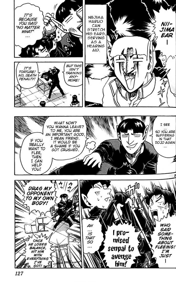 Tatakae! Ryouzanpaku Shijou Saikyou no Deshi Chapter 26 page 25 - Chapter 26: Top One's Technique!