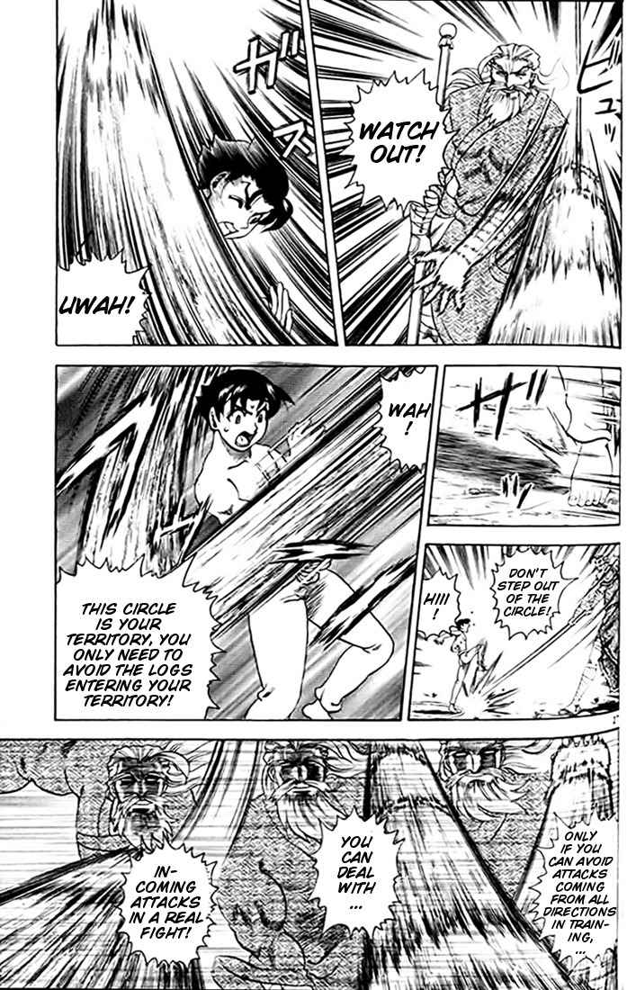 Tatakae! Ryouzanpaku Shijou Saikyou no Deshi Chapter 26 page 27 - Chapter 26: Top One's Technique!
