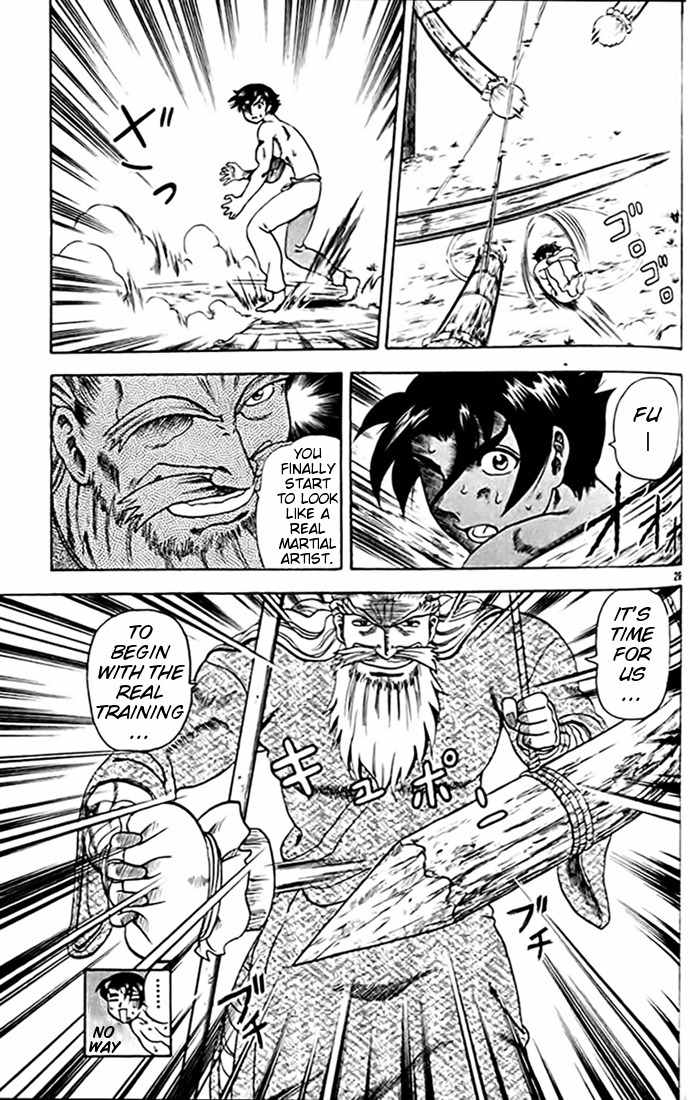 Tatakae! Ryouzanpaku Shijou Saikyou no Deshi Chapter 26 page 29 - Chapter 26: Top One's Technique!