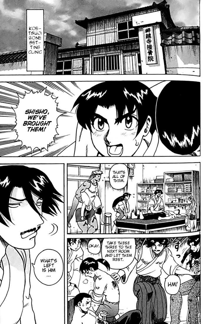 Tatakae! Ryouzanpaku Shijou Saikyou no Deshi Chapter 26 page 3 - Chapter 26: Top One's Technique!