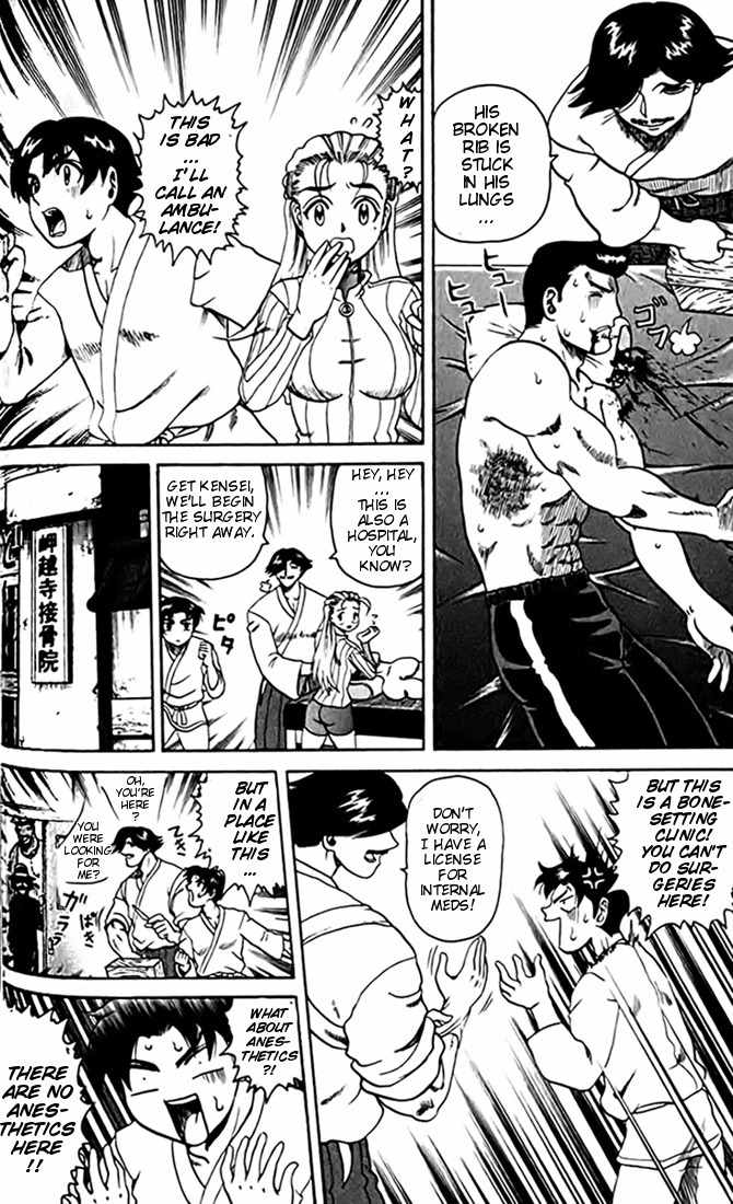 Tatakae! Ryouzanpaku Shijou Saikyou no Deshi Chapter 26 page 4 - Chapter 26: Top One's Technique!