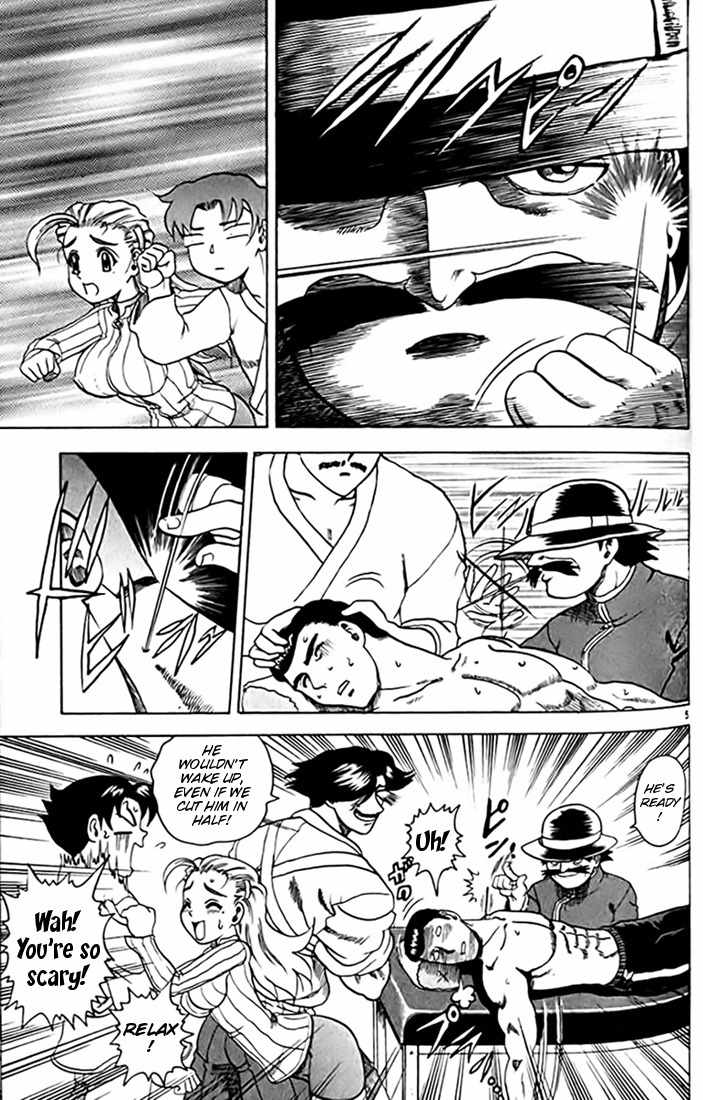 Tatakae! Ryouzanpaku Shijou Saikyou no Deshi Chapter 26 page 5 - Chapter 26: Top One's Technique!