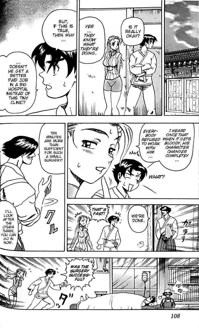 Tatakae! Ryouzanpaku Shijou Saikyou no Deshi Chapter 26 page 6 - Chapter 26: Top One's Technique!