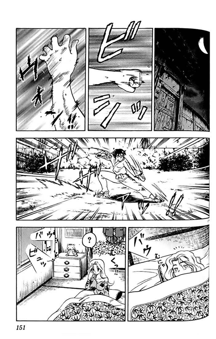 Tatakae! Ryouzanpaku Shijou Saikyou no Deshi Chapter 27 page 17 - Chapter 27: Let's Fight!