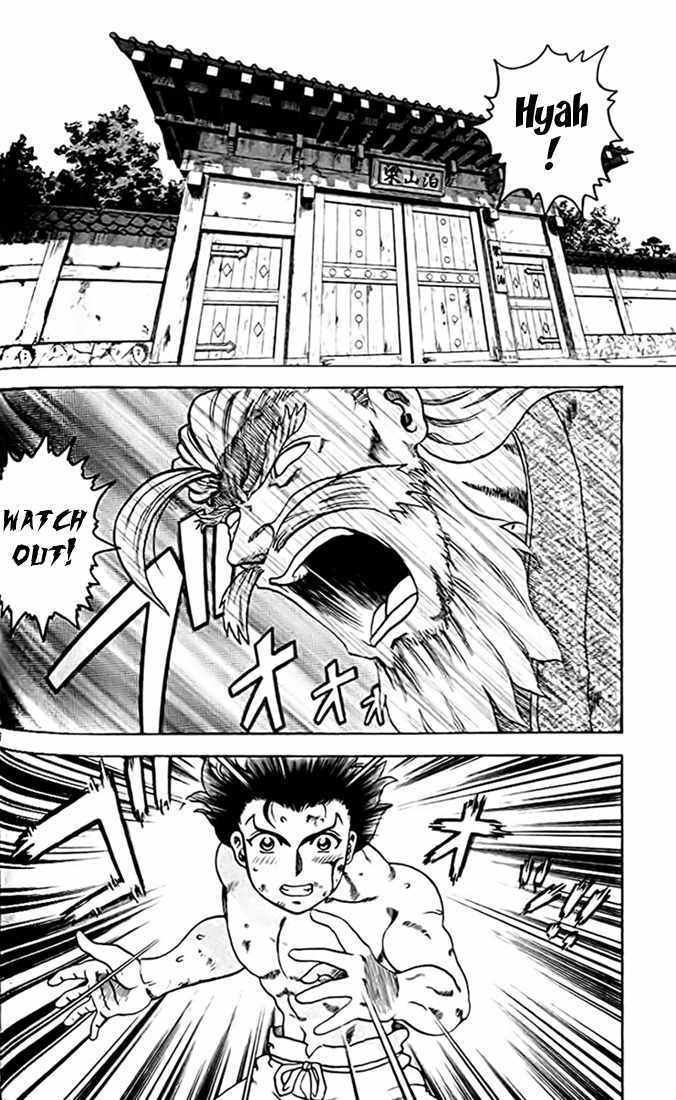 Tatakae! Ryouzanpaku Shijou Saikyou no Deshi Chapter 27 page 2 - Chapter 27: Let's Fight!