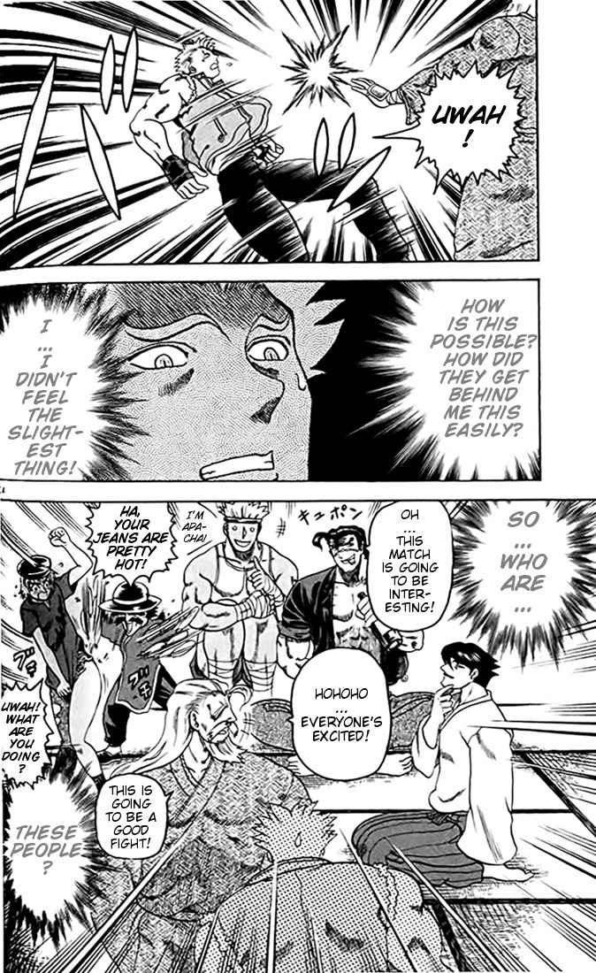 Tatakae! Ryouzanpaku Shijou Saikyou no Deshi Chapter 27 page 24 - Chapter 27: Let's Fight!