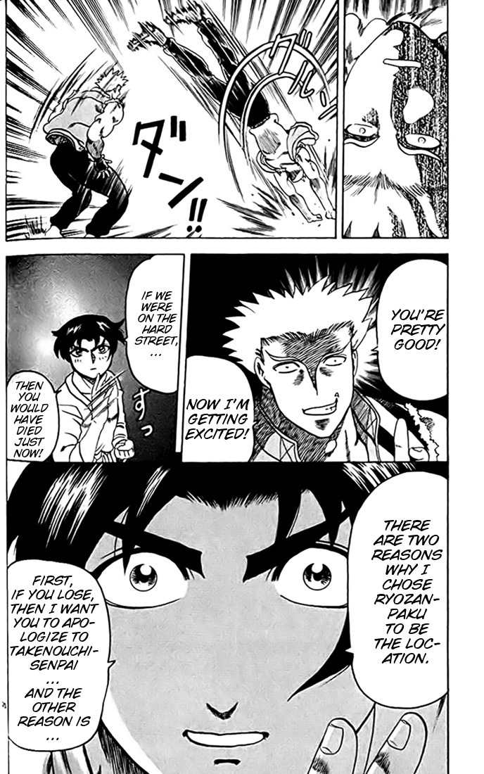 Tatakae! Ryouzanpaku Shijou Saikyou no Deshi Chapter 27 page 30 - Chapter 27: Let's Fight!