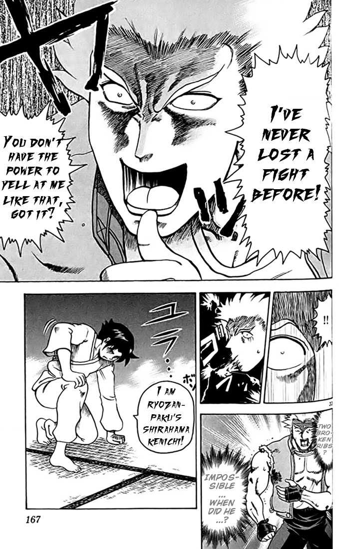 Tatakae! Ryouzanpaku Shijou Saikyou no Deshi Chapter 27 page 33 - Chapter 27: Let's Fight!