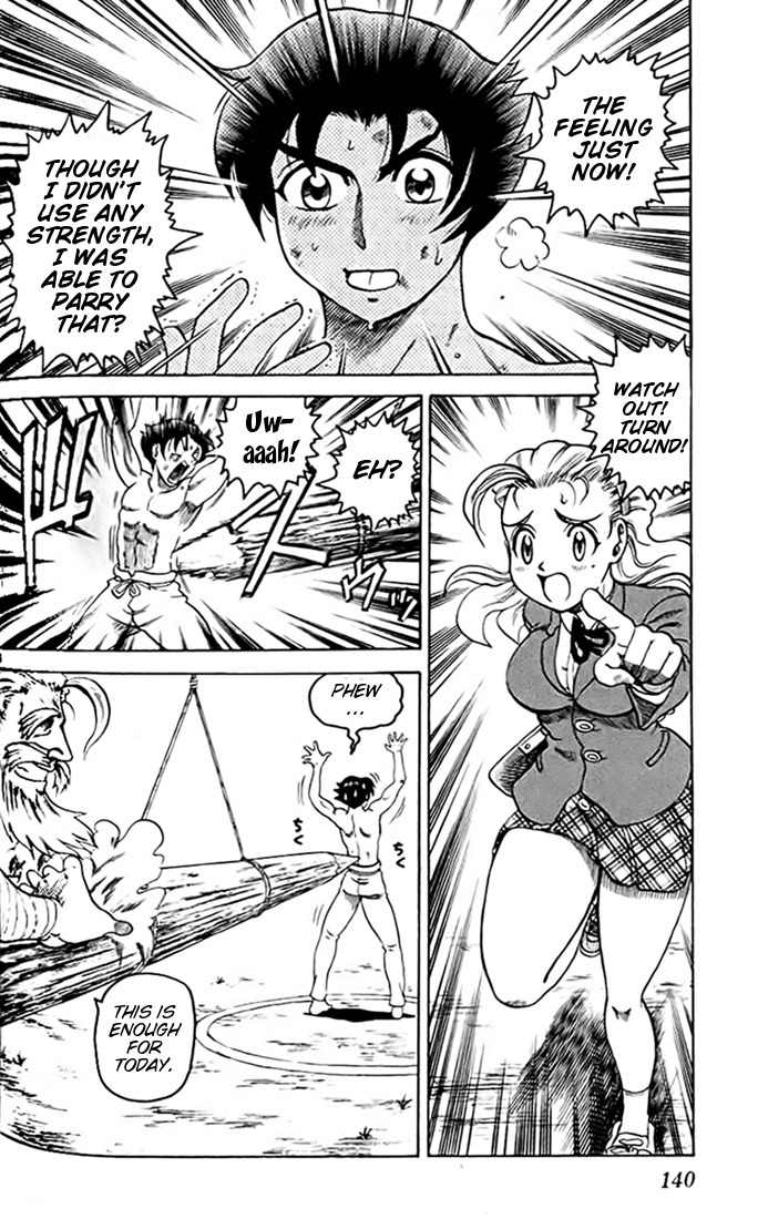 Tatakae! Ryouzanpaku Shijou Saikyou no Deshi Chapter 27 page 6 - Chapter 27: Let's Fight!