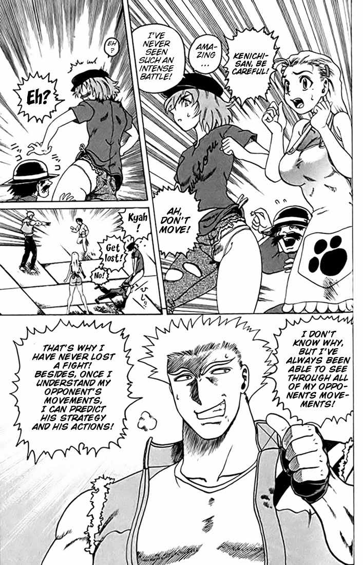 Tatakae! Ryouzanpaku Shijou Saikyou no Deshi Chapter 28 page 15 - Chapter 28: Until I Hit You!