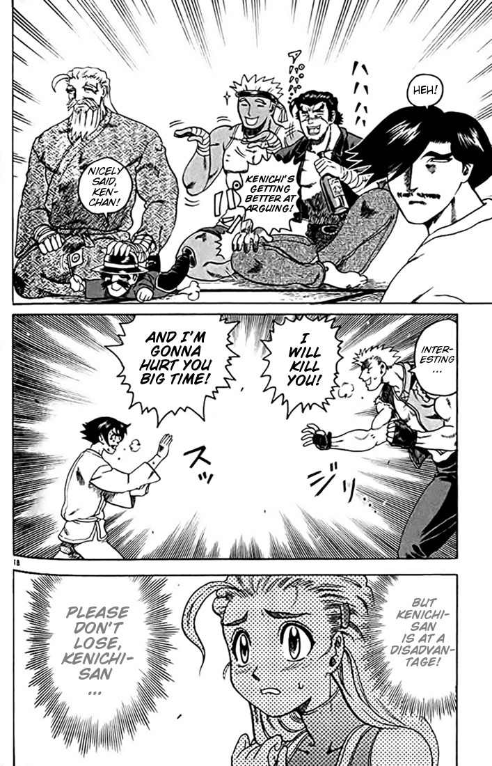 Tatakae! Ryouzanpaku Shijou Saikyou no Deshi Chapter 28 page 18 - Chapter 28: Until I Hit You!