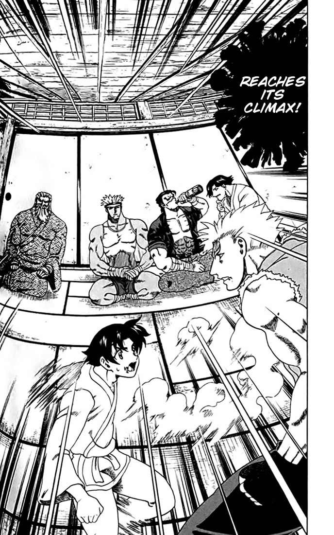 Tatakae! Ryouzanpaku Shijou Saikyou no Deshi Chapter 28 page 2 - Chapter 28: Until I Hit You!