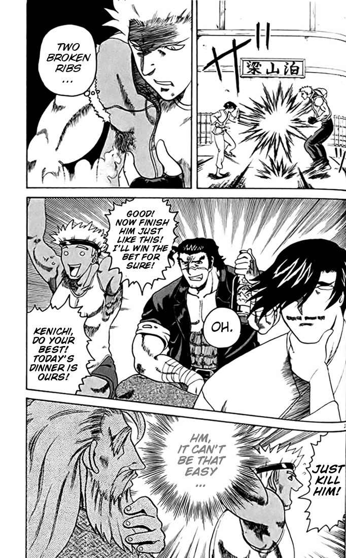 Tatakae! Ryouzanpaku Shijou Saikyou no Deshi Chapter 28 page 3 - Chapter 28: Until I Hit You!