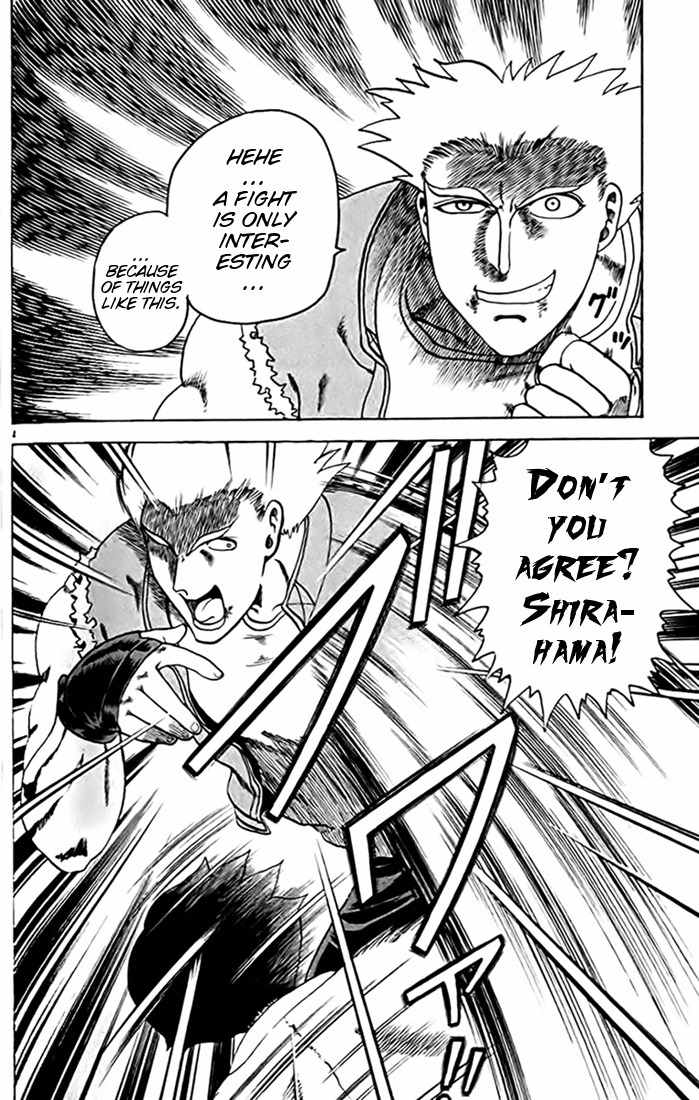 Tatakae! Ryouzanpaku Shijou Saikyou no Deshi Chapter 28 page 4 - Chapter 28: Until I Hit You!