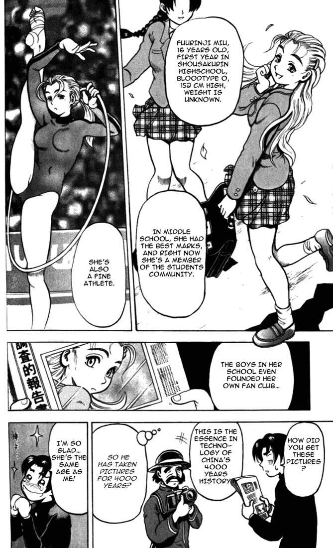 Tatakae! Ryouzanpaku Shijou Saikyou no Deshi Chapter 3 page 10 - Chapter 3: Training! And More Training!!