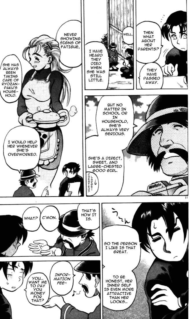Tatakae! Ryouzanpaku Shijou Saikyou no Deshi Chapter 3 page 11 - Chapter 3: Training! And More Training!!