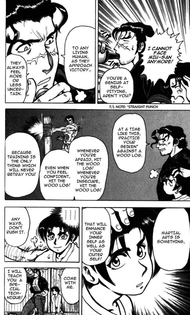 Tatakae! Ryouzanpaku Shijou Saikyou no Deshi Chapter 3 page 24 - Chapter 3: Training! And More Training!!