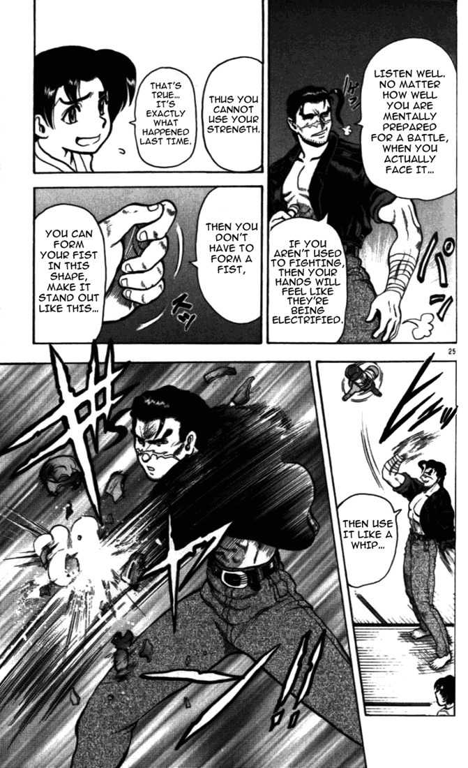 Tatakae! Ryouzanpaku Shijou Saikyou no Deshi Chapter 3 page 25 - Chapter 3: Training! And More Training!!