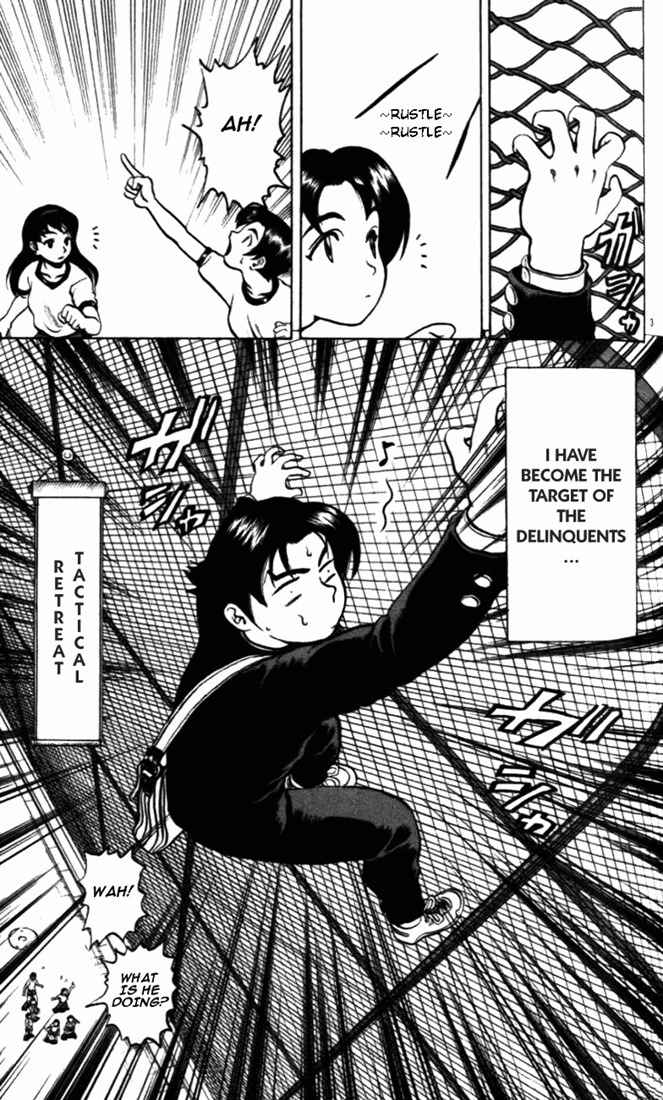 Tatakae! Ryouzanpaku Shijou Saikyou no Deshi Chapter 3 page 3 - Chapter 3: Training! And More Training!!