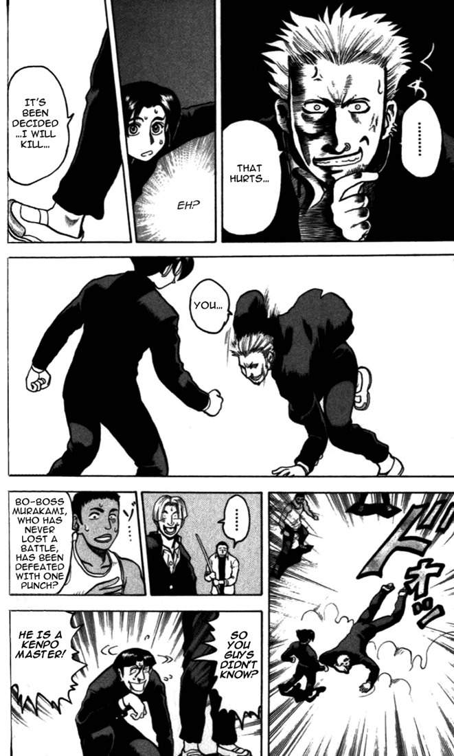 Tatakae! Ryouzanpaku Shijou Saikyou no Deshi Chapter 3 page 30 - Chapter 3: Training! And More Training!!