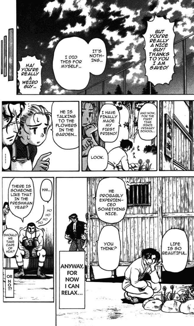 Tatakae! Ryouzanpaku Shijou Saikyou no Deshi Chapter 3 page 32 - Chapter 3: Training! And More Training!!