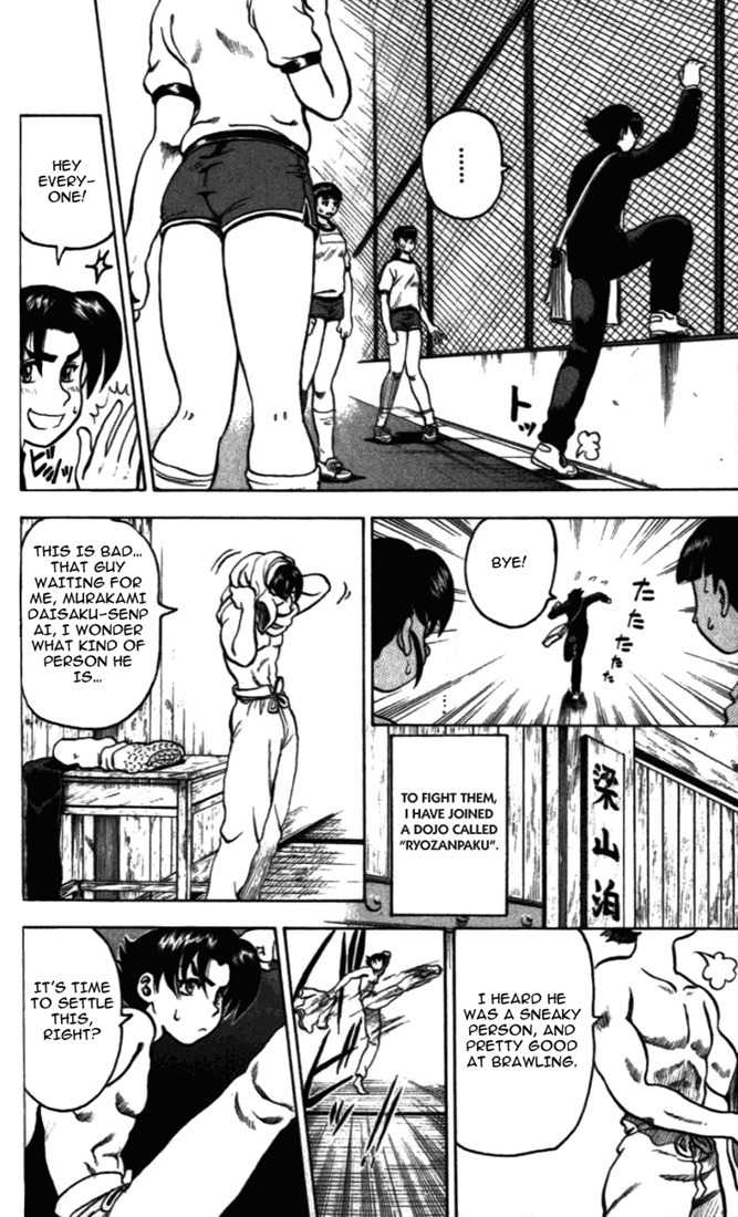 Tatakae! Ryouzanpaku Shijou Saikyou no Deshi Chapter 3 page 4 - Chapter 3: Training! And More Training!!