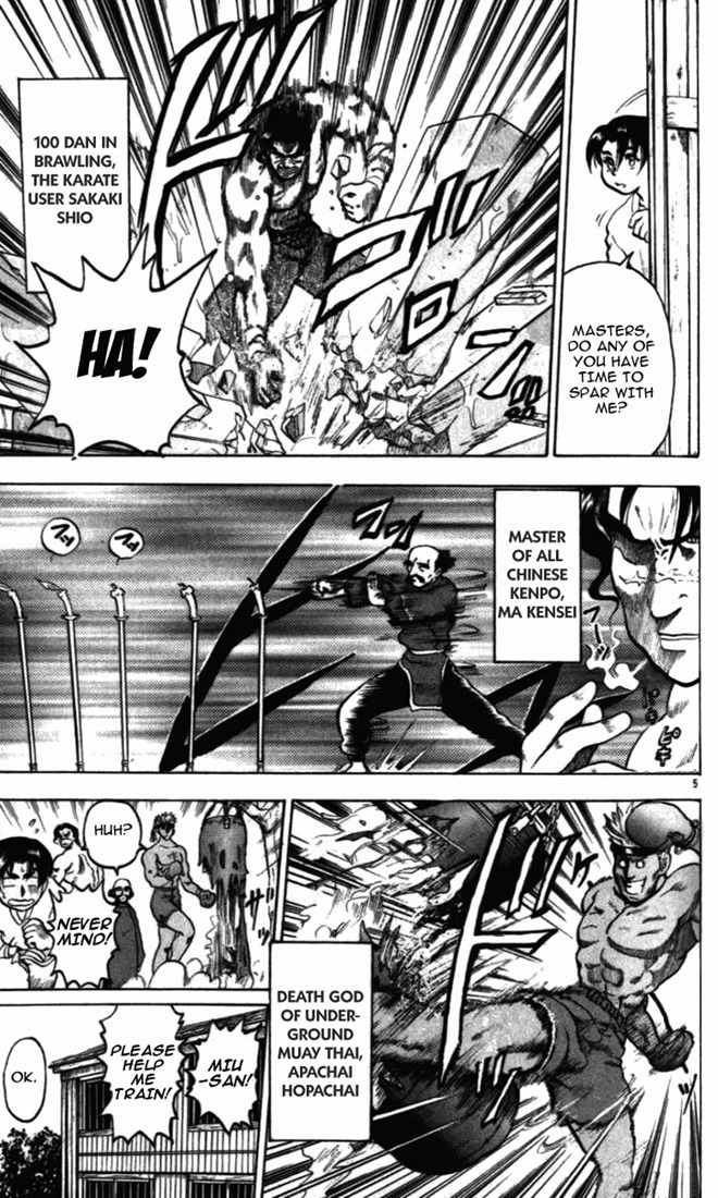 Tatakae! Ryouzanpaku Shijou Saikyou no Deshi Chapter 3 page 5 - Chapter 3: Training! And More Training!!