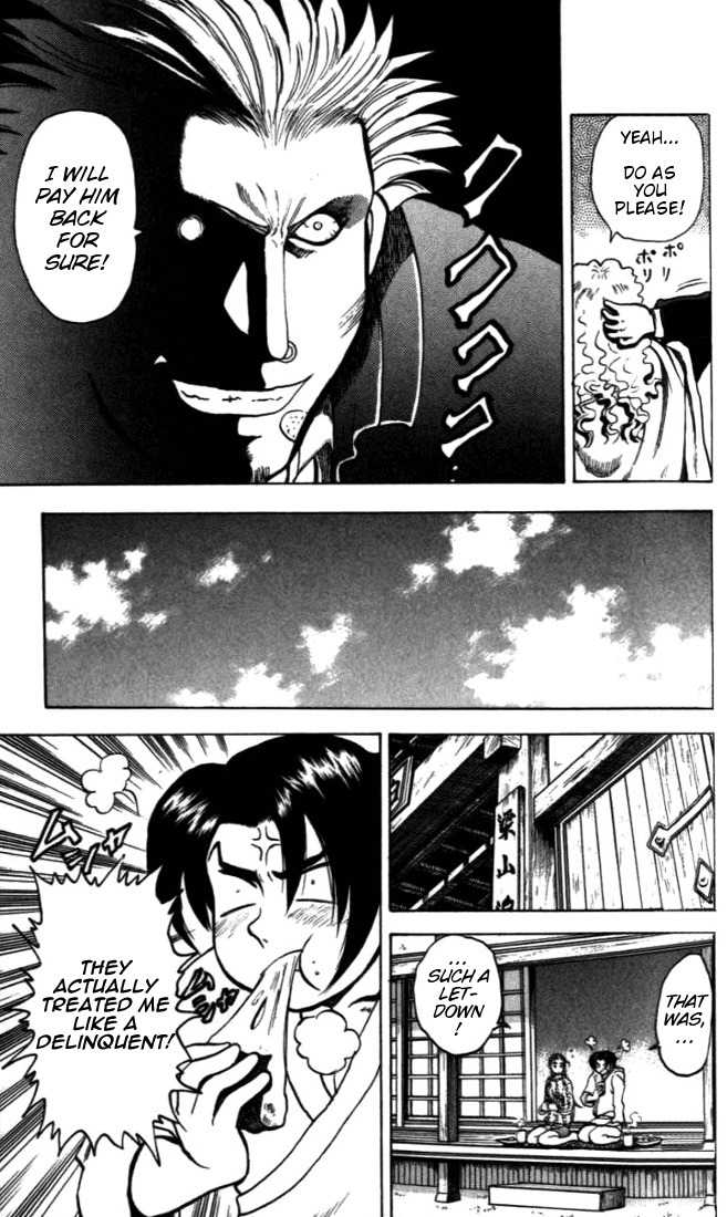 Tatakae! Ryouzanpaku Shijou Saikyou no Deshi Chapter 4 page 15 - Chapter 4: Payback!