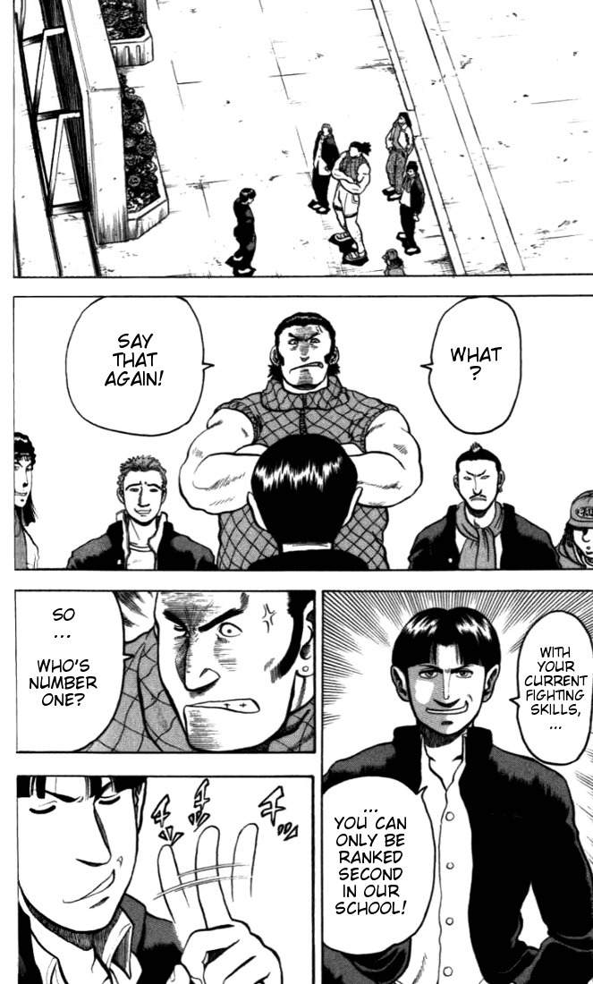 Tatakae! Ryouzanpaku Shijou Saikyou no Deshi Chapter 4 page 2 - Chapter 4: Payback!