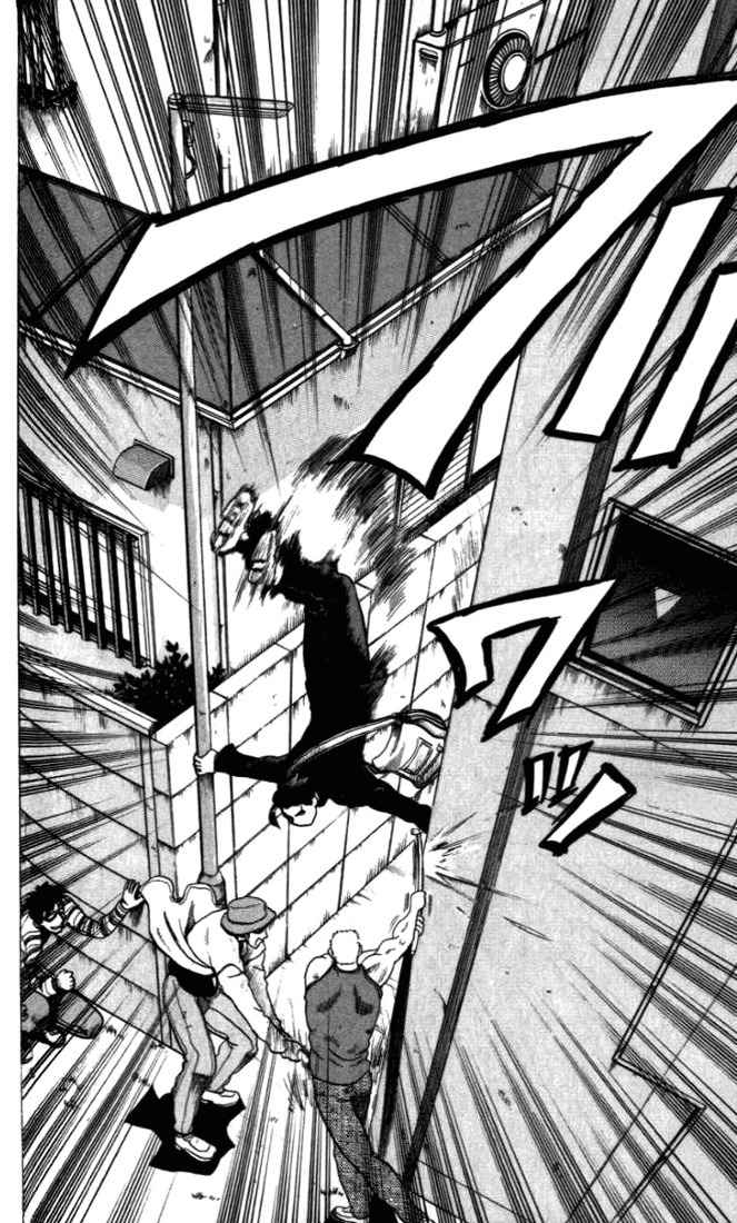 Tatakae! Ryouzanpaku Shijou Saikyou no Deshi Chapter 4 page 22 - Chapter 4: Payback!