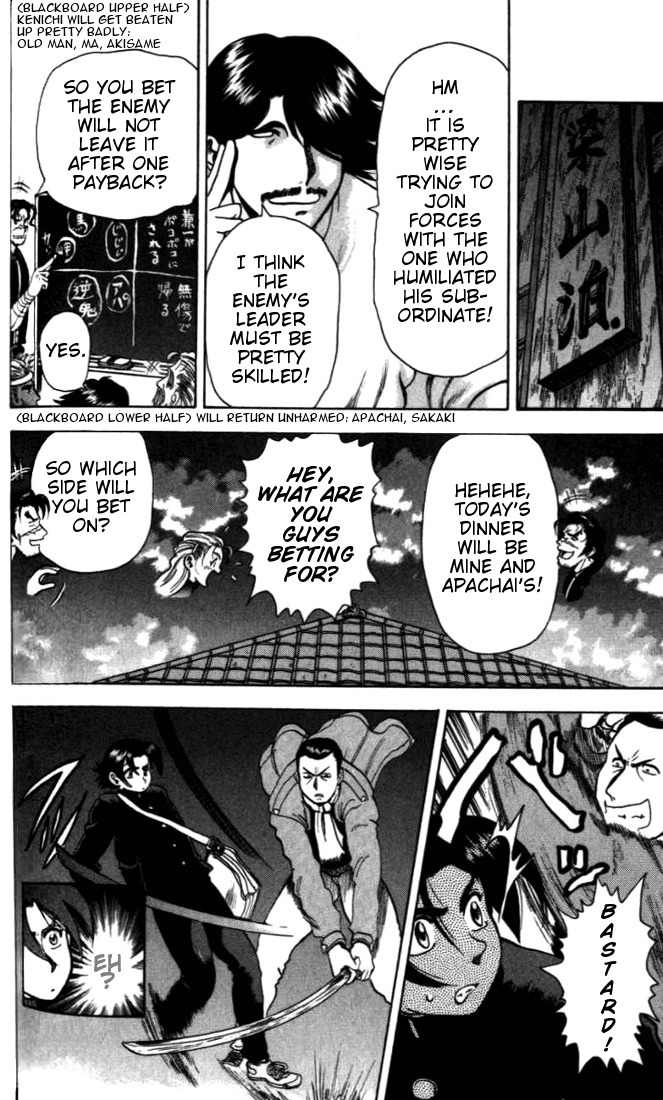 Tatakae! Ryouzanpaku Shijou Saikyou no Deshi Chapter 4 page 24 - Chapter 4: Payback!